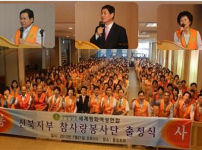 구호나눔 | [전북지부] 지역활동