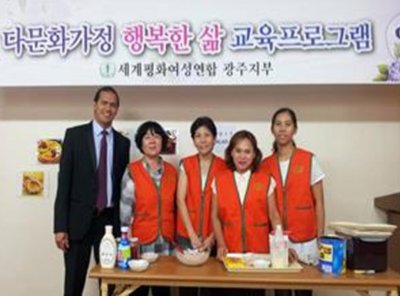 구호나눔 | [광주지부] 다문화가정 ‘행복한 삶’ 프로그램 개최