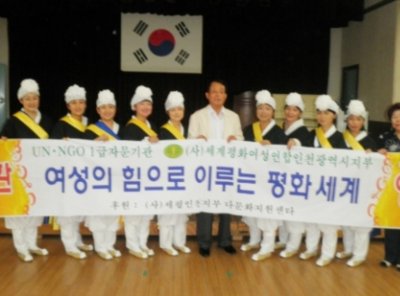 구호나눔 | [인천지부] 지역활동