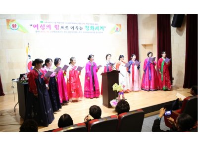 대전 금산지부 '21C 여성지도자 포럼' 개최