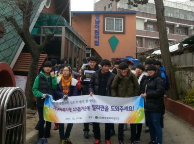 구호나눔 | [전남지부] 지역활동