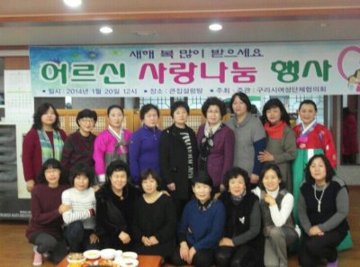 구호나눔 | [경기북부지부] 지역활동