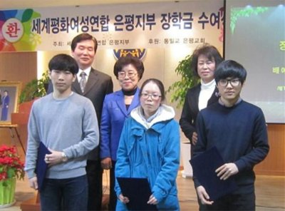 구호나눔 | [서울 은평지부] 장학금 수여