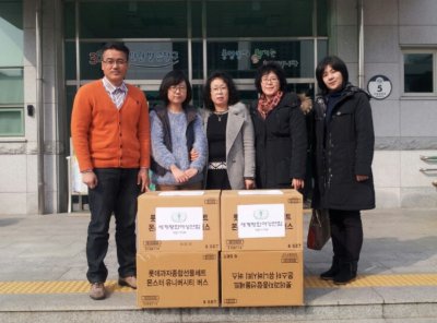 구호나눔 | [경남지부 창원지부] 봉사활동