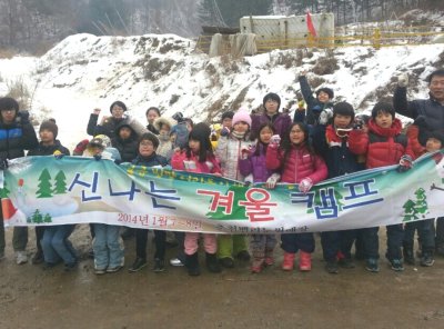 구호나눔 | [강원지부] 지역활동