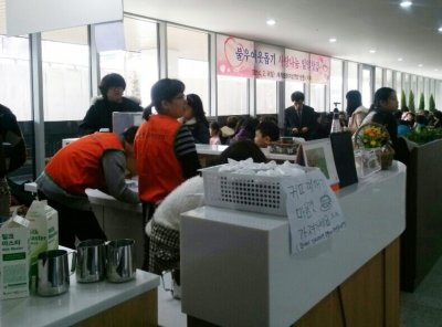 구호나눔 | [경남지부] 지역활동