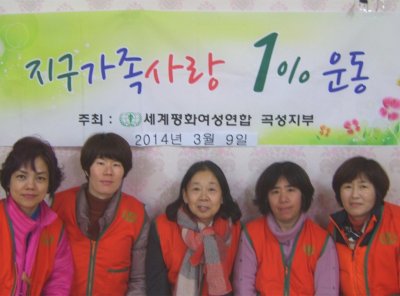 구호나눔 | [전남지부] 지역활동