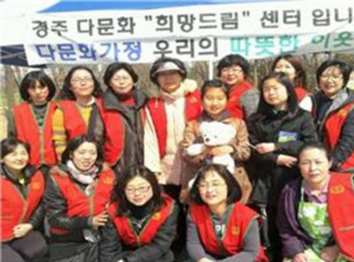 구호나눔 | [경북지부] 지역활동