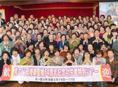 구호나눔 | [인천지부] 지역활동