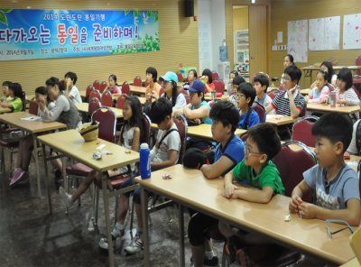 ‘2014 도란도란 통일기행 - 다가오는 통일을 준비하며’ 천안함 견학