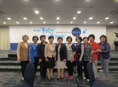 민족화해협력범국민협의회 '창립 16주년 기념 후원의 날' 행사 참석