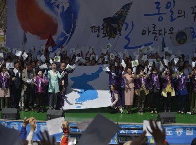 창립25주년 기념식 및 통일한마당