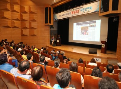 해양지부 '통일공감' 시민강연회 개최