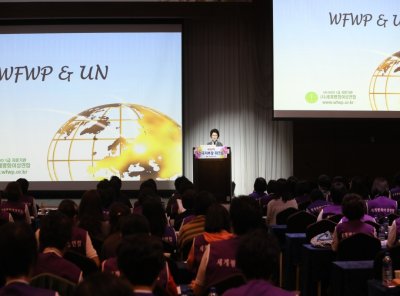 2017 제14차 전국지부장 워크숍 개최