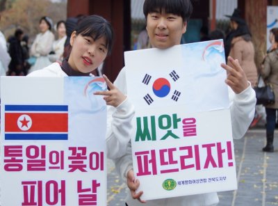 제5 UN사무국 유치서명운동