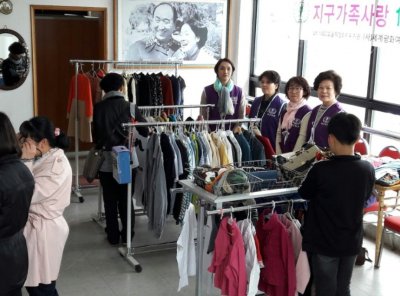 구호나눔 | [경남 진주지부] 지구가족사랑1%돕기 바자회 실시