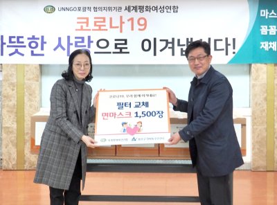 구호나눔 | 용산구 청파동 주민들을 위한 ‘필터 교체 면마스크’지원