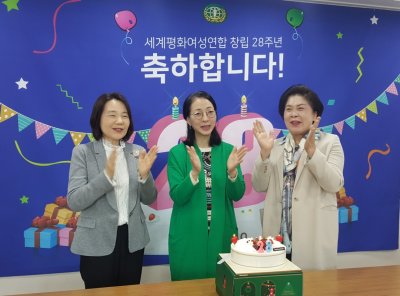 WFWP 창립 28주년 기념식 및 4월 화상 월례회의