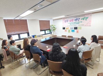 구호나눔 | [위드우먼] 5월 '스탐 쓰담 성장 여행 예술 Therapy'