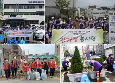 평화통일 |  [원주지부, 강릉지부, 창원시지부] 환경미화 봉사활동 개최