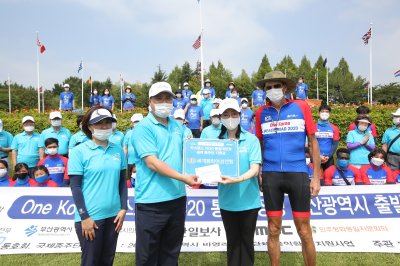 평화통일 | One Korea! 피스로드 2020 세계대장정