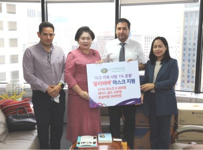 구호나눔 | 코로나19 감염예방을 위한 ‘볼리비아 마스크’ 지원