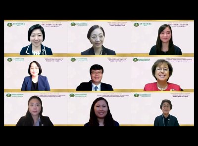 평화통일 | 한·미·일 GWPN 웨비나 ‘여성 리더십 화해 및 평화 만들기  – 통일한국: 희망의 씨앗을 찾아서 -’