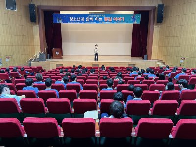 평화통일 | 선정국제관광고 및 선정고등학교 ‘통일인문학 학교’ 개최