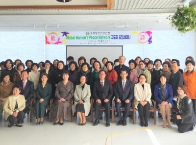 협력네트워크 | GWPN 천원특별 여성지도자 초청 세미나
