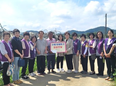 구호나눔 | [지구가족사랑1%운동] 수해 피해복구 성금 전달