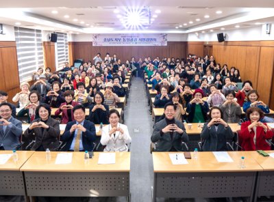 통일사업 | [충남지부] 통일공감 시민강연회