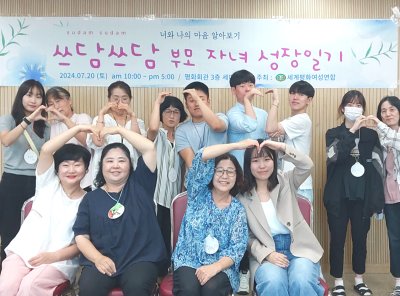 구호나눔 |  2024 스탐쓰담 성장일기