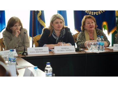 우크라이나지부 - 국제 토론회 개최