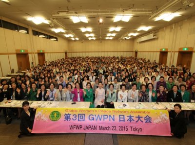 일본 여성연합 제23회 전국임원회의 및 제3차 GWPN총회