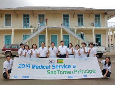2019 아프리카 상투메프린시페 의료봉사활동
