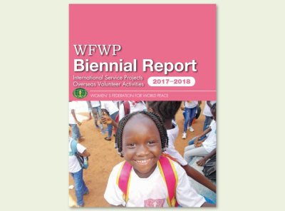 WFWPI 격년보고서 2017-18