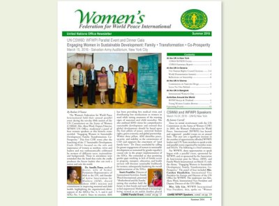 UN | 2016년 여름 유엔 뉴스레터