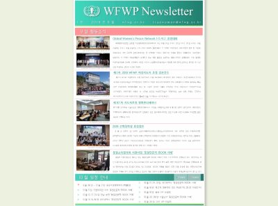 국내 | 뉴스레터 #1 (2019.09)