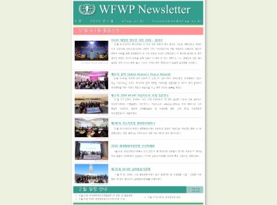 국내 | 뉴스레터 #3 (2019.12-2020.01)