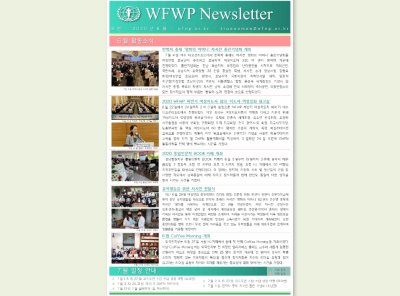 국내 | 뉴스레터 #8 (2020.06)