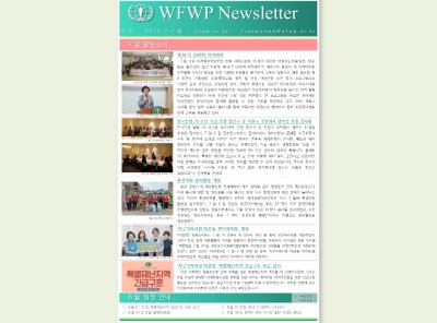 국내 | 뉴스레터 #9 (2020.07)