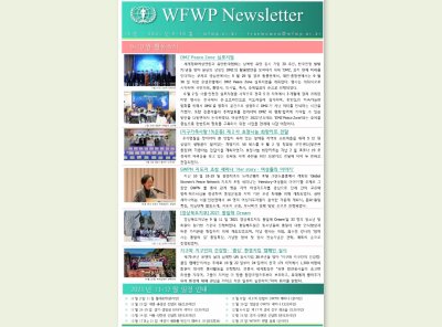 국내 | 뉴스레터 #18 (2021.09-10)