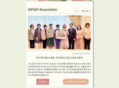 국내 | 뉴스레터 #23 (2022.07-08)