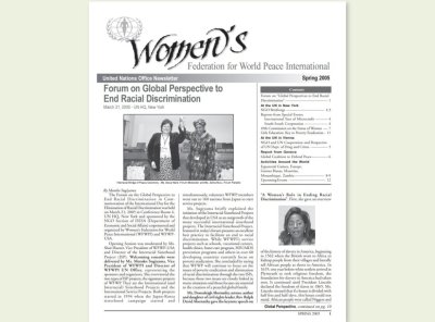 UN | 2005년 봄 유엔 뉴스레터